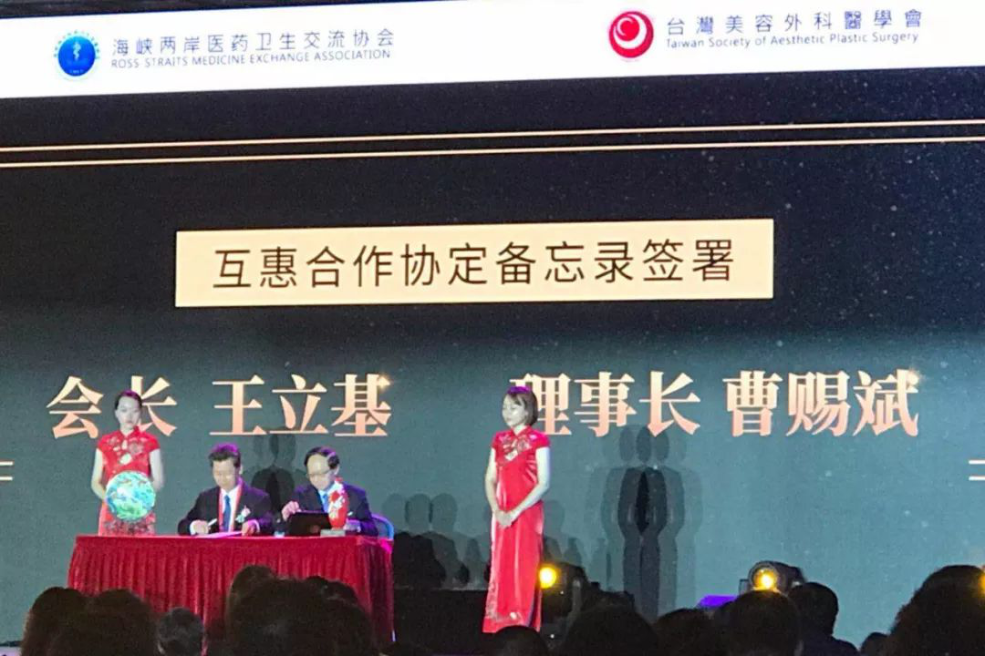 【柏荟医疗】柏荟医疗集团正式成为中国非公立医疗机构协会会员单位