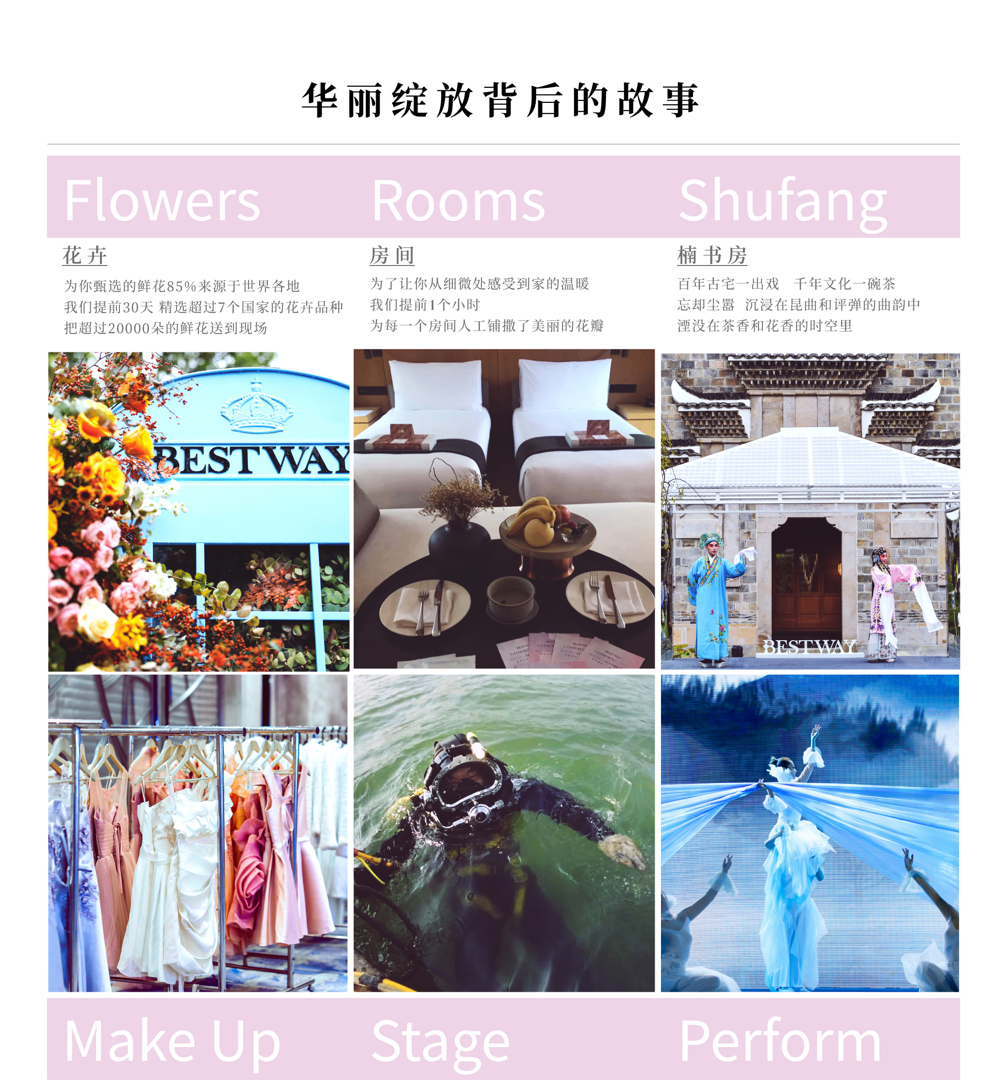 名媛会页面4.jpg